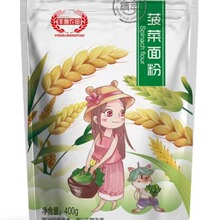 �S�ҬF؛������۲�ɫ�߲˷۸ߵͽ���ӷۃ�ͯ�z�^��l�������