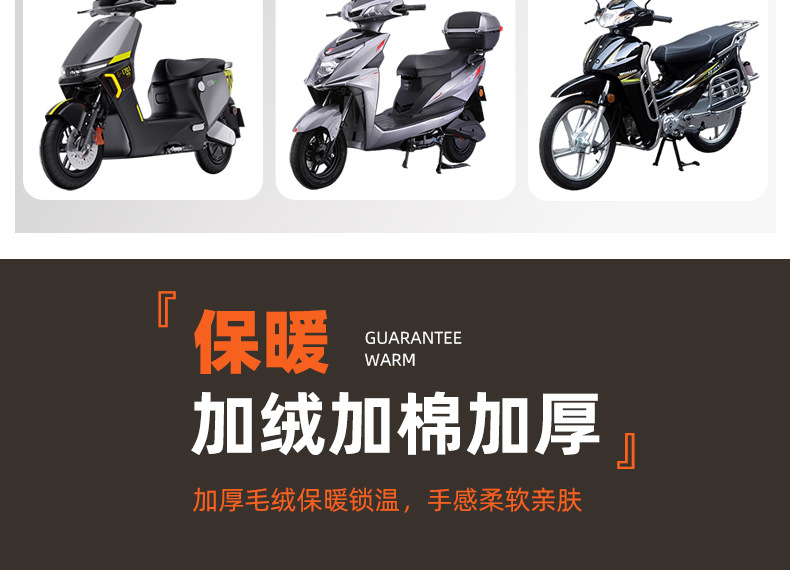 Electric Motorcycle Handlebar Covers for Winter, Warm and Waterproof, Windproof, Thickened Cotton Protective Gloves for Cold Protection