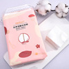 Marion stretching Wet makeup cotton Remove makeup Face Neck Replenish water Moisture nursing Use