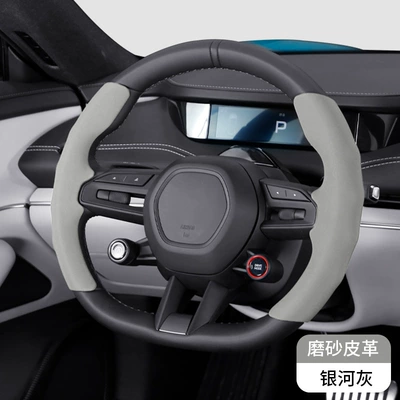 Cover, Four-Season Universal Suede Car – Steering wheel cover - matte-leather-galaxy-gray-su7-steering-wheel-1-pair-38cm