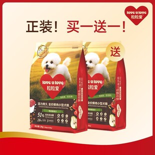 ������ȫ�r��������ɹ��Z2kg*2������I��̩�ϱ���С��Ȯ�Zͨ��