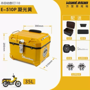 Wanlihao Beast cc110 motosiklet baqajı, elektrikli nəqliyyat vasitəsi arxa baqajı