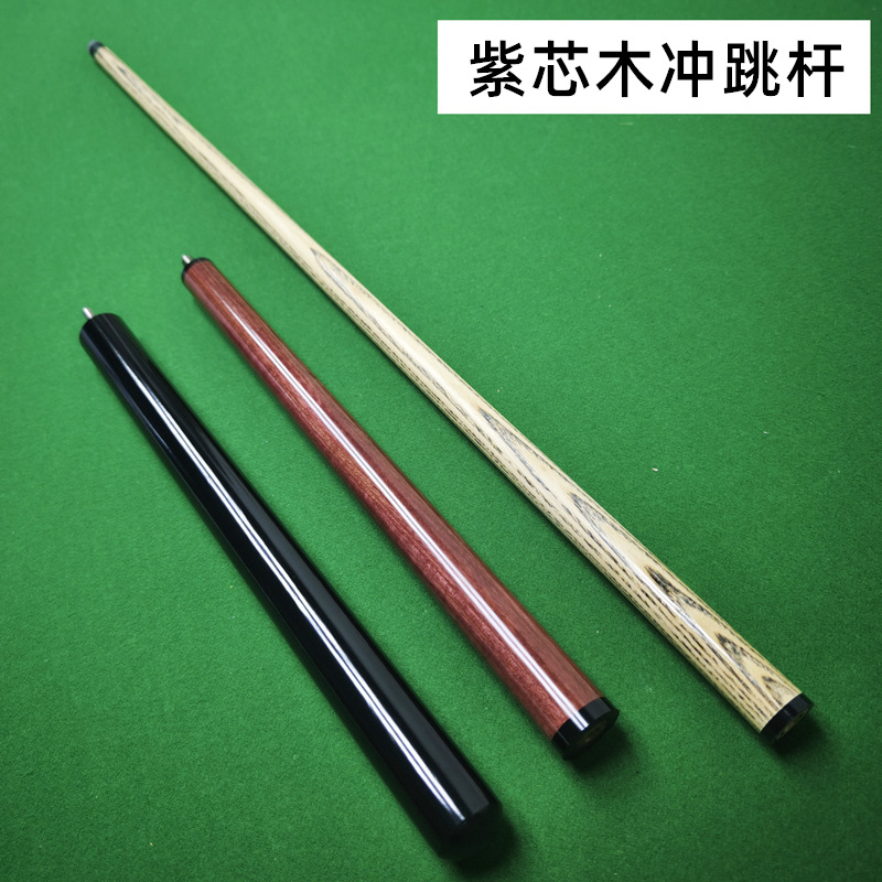 Ordinary purple core wood jumping pole (length 142CM)