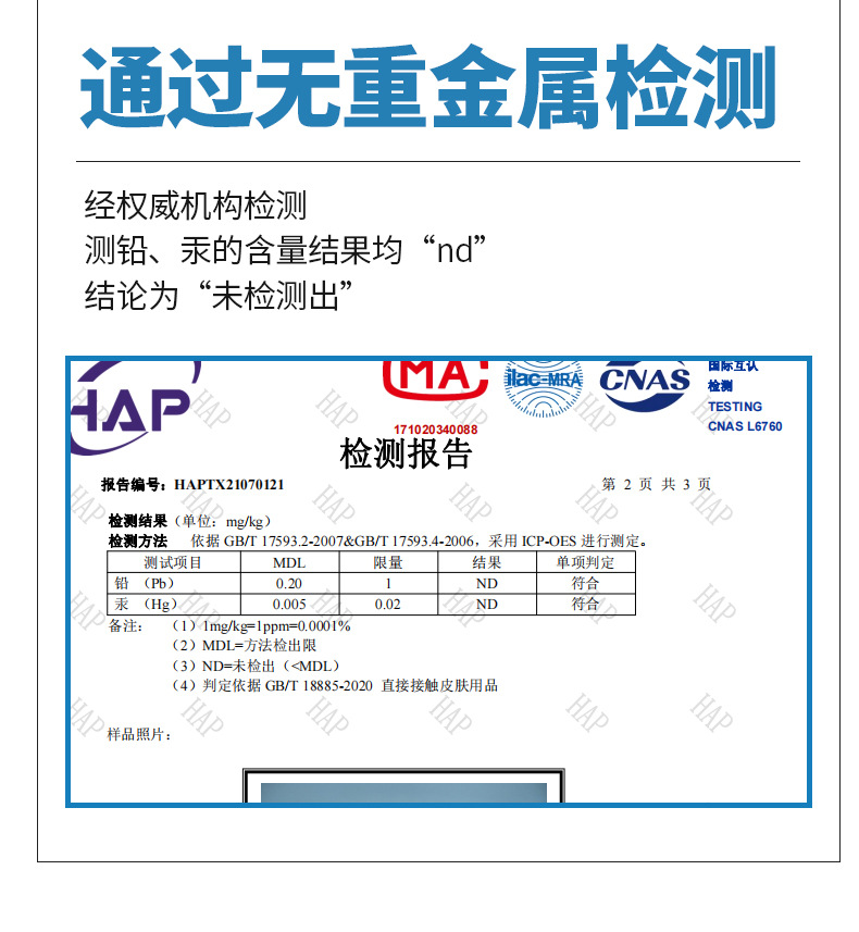 详情页_11.jpg