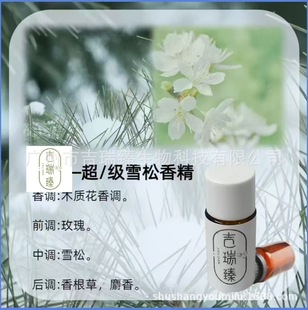 �������ϳ���ѩ����ˮ�㾫Ϟ�T�Ƶ���ô���g�Ҿ���޹ �־�����