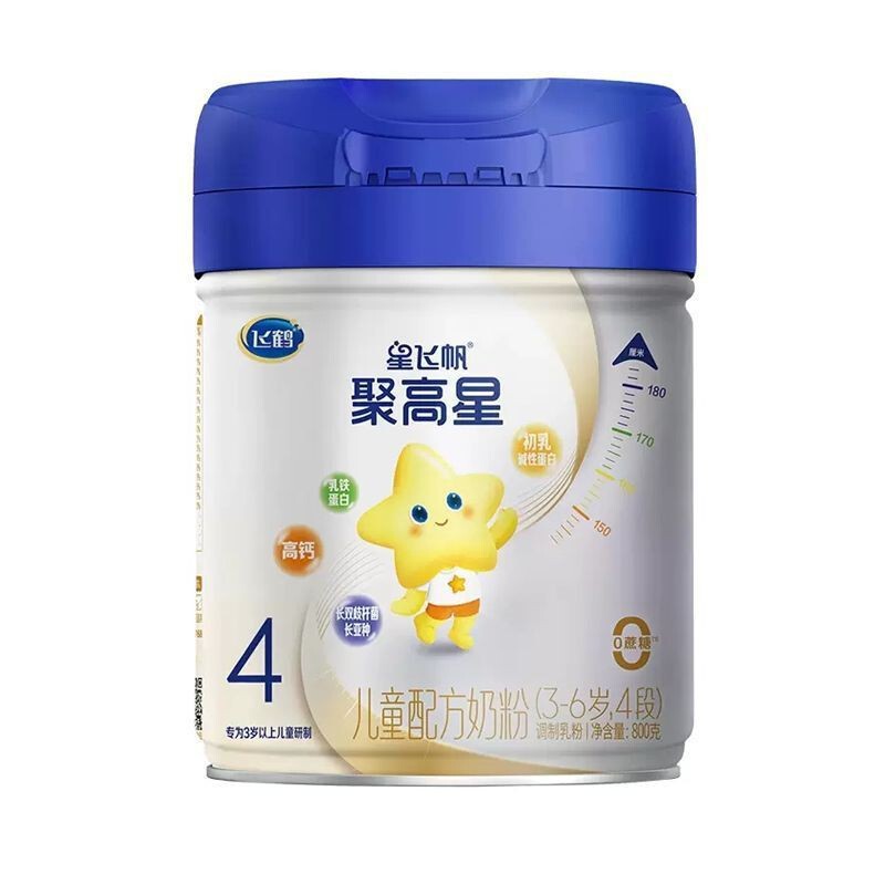 Xingfeifan Children's Milk Powder Zhuoran Zhuohu Juguoxing 800g Canister Genuine Product Xingfeifan Children's Milk Powder Zhuoran Zhuohu Juguoxing 800g Canister Genuine Product