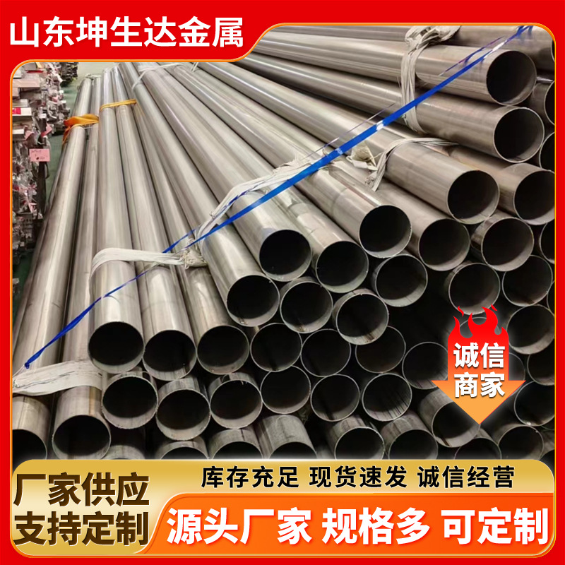 304 316不锈钢厚薄壁无缝不锈钢管不锈钢装饰管定尺切割不锈钢管