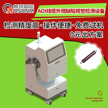 AOIȱӾ豸 Ӿ覴ü豸