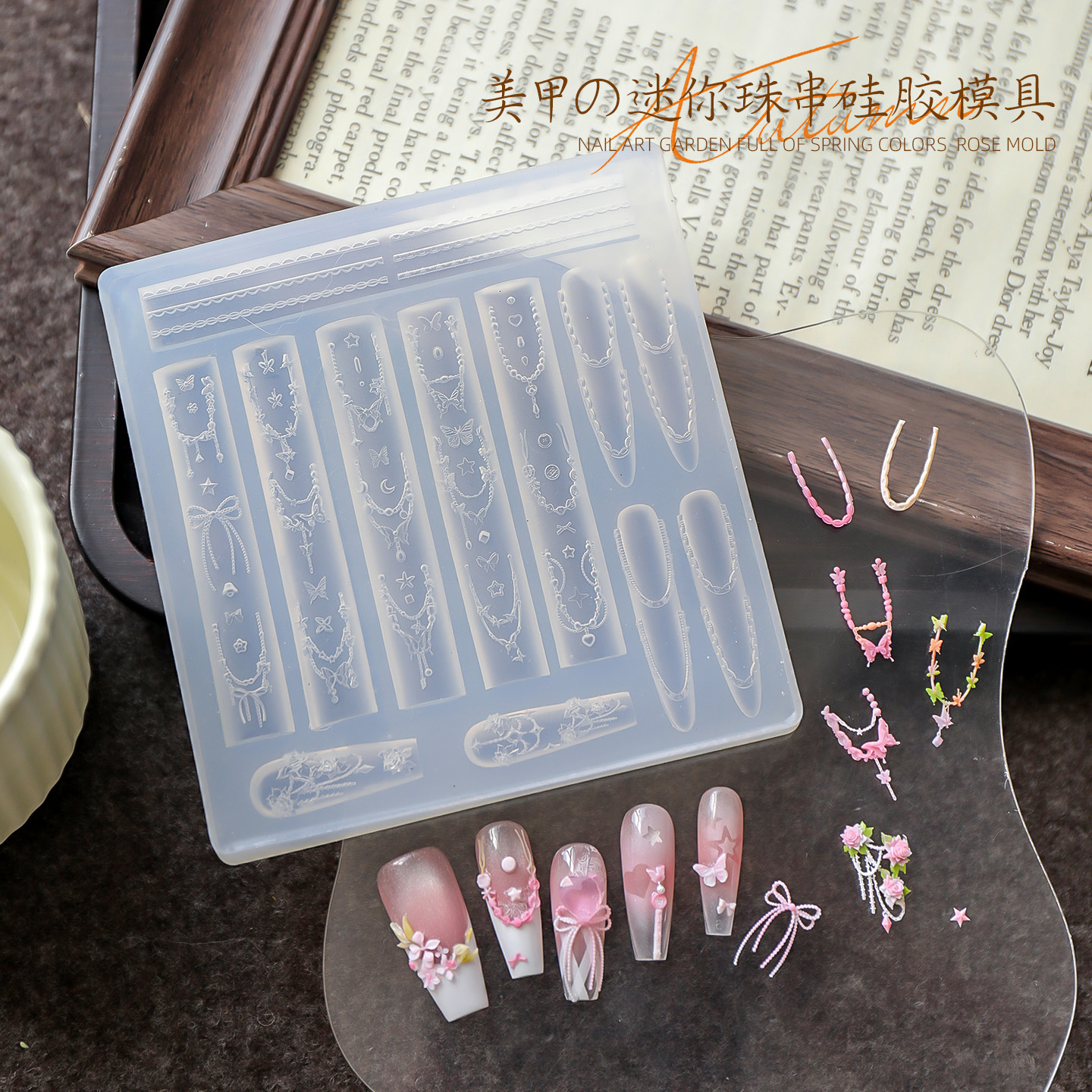 Pequeño libro rojo caliente molde de relieve de uñas molde de silicona 3D mini serpentina de lazo con cuentas molde tridimensional al por mayor