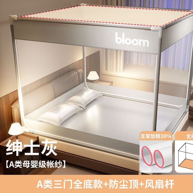 Mosquitera a prueba de caídas, cortina de cama a prueba de mosquitos de alta calidad, cortina de refugio, dormitorio del palacio, hogar sombreado, soporte de carpa completamente cubierto de clase A