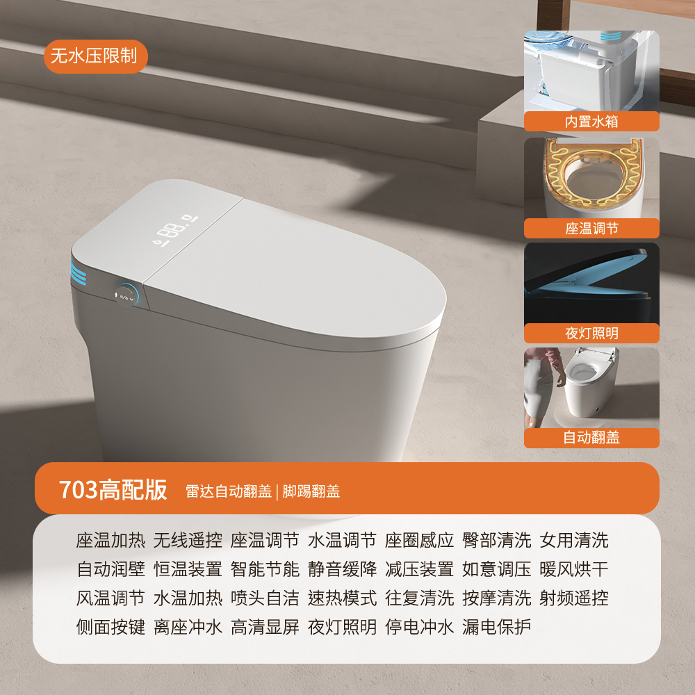 Inodoro inteligente ligero directo de fábrica de Chaozhou totalmente automático lavado trasero integrado inodoro doméstico con inodoro limpio image 9