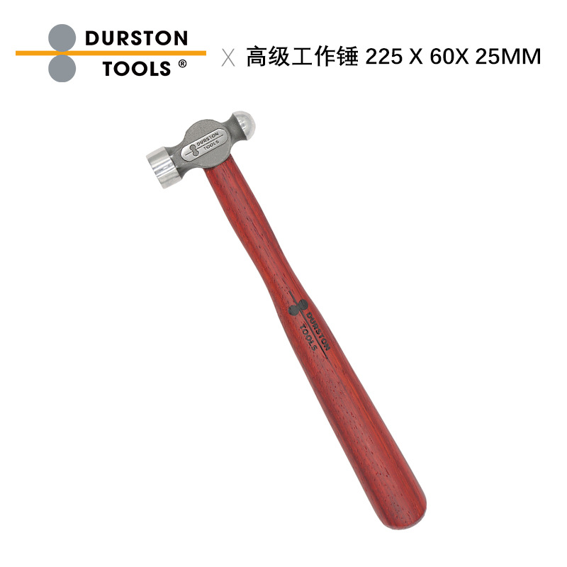 英国进口Durston打金锤  紫檀木硬化钢头首饰黄金银饰高级工作锤