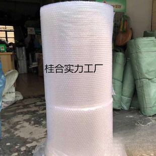 Thickened Bubble Bag Packaging Anti-Collision Film Foam Shock-Proof Bubble Pad Full Roll E-Commerce Express Packaging Asia Direct Sales