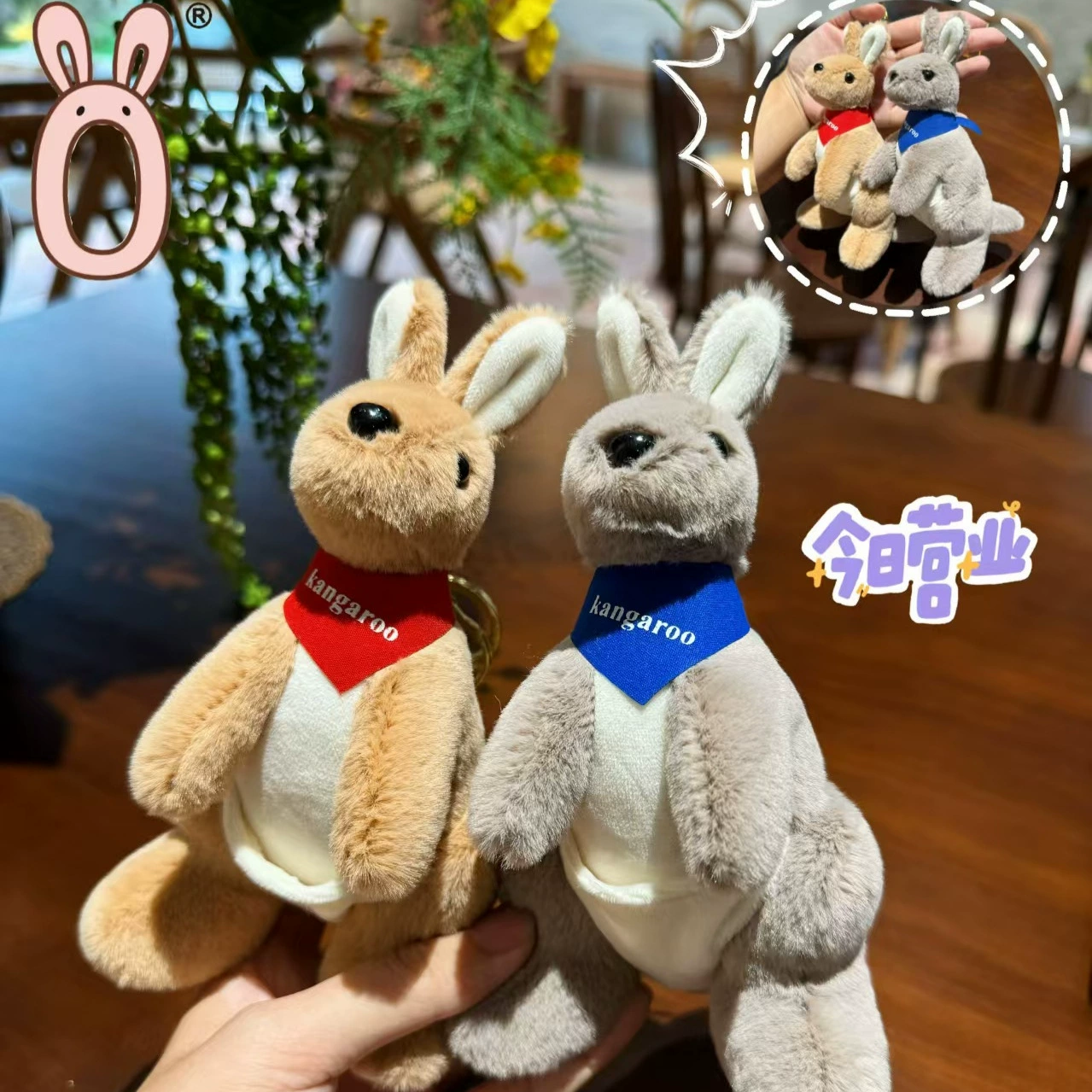 Kangaroo, creative realistic plush pendant, bag decoration, keychain, rag doll, decorations