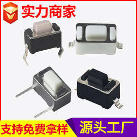 轻触开关3*6侧按 贴片按键开关 电器TS-020轻触按钮开关源头工厂