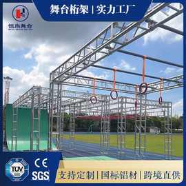 桁架厂家供货酒店演唱会大型活动灯光架舞台灯光架升降高度龙门架