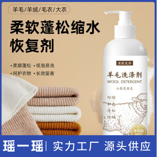 ������ëϴ�섩��q��ϴ��Һ��ܛ���ɿsˮë����ϴ����q����