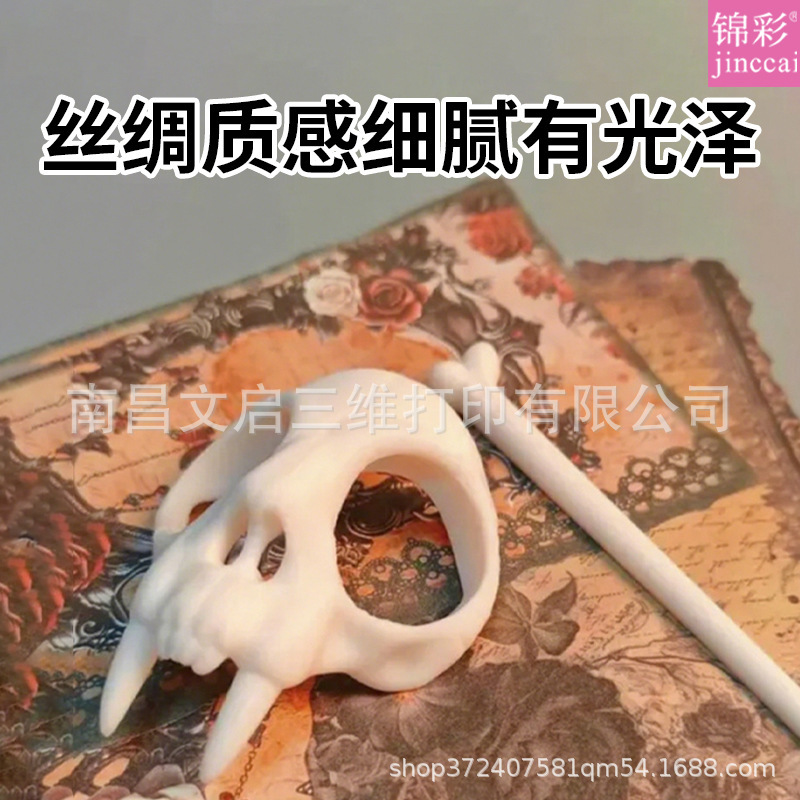 Halloween Ghost Clip Skull Hair Accessories Luminous Headwear Creative Baokemeng Helmet Mask Wholesale Funny