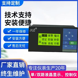 显示仪表;称重传感器;紧固件连接件