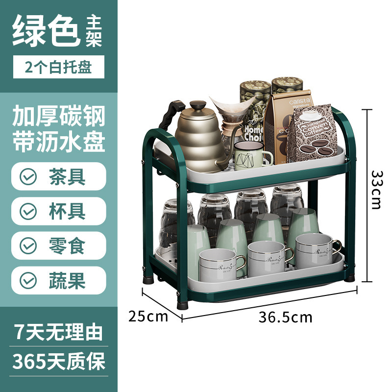 Cocina transfronteriza drenaje de tazas de mesa sala de estar almacenamiento de té bandeja de tazas de vino multifuncional rack fabricantes al por mayor