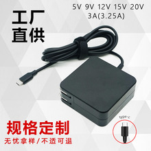 适用联想华硕  20V3.25A电源USB C适配器65W充电器Type-C工厂直供