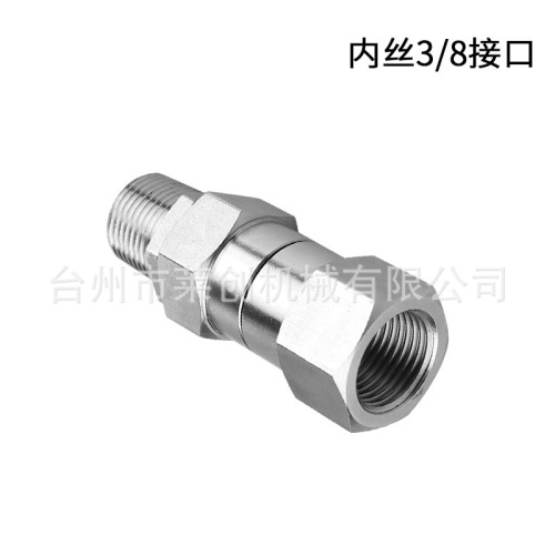 High-pressure cleaning machine water gun anti-tangle connector 3/8NPT connector car wash water pipe connection anti-knot conversion connector