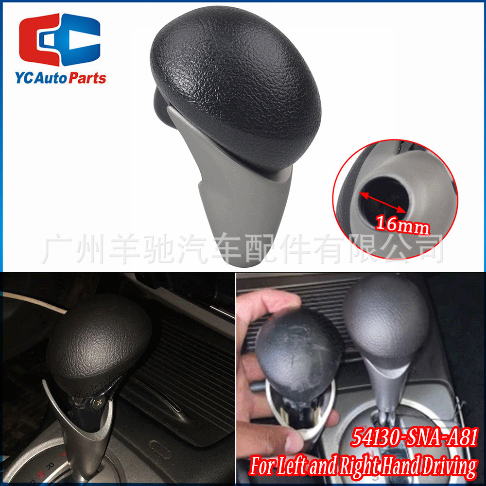 Aplicable a 2006 - 2011 modelo Honda Civic cambio de marchas bola de mano automático engranaje de retención de marchas bola de cabeza de mango image 4