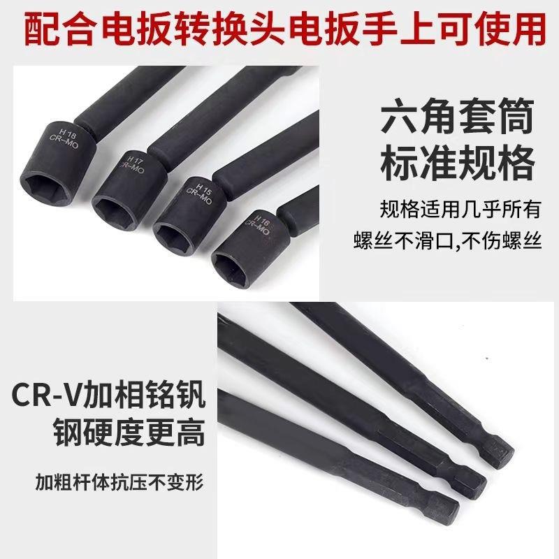 【Hot List】Air Conditioner Installation Sleeve, Air Conditioner Installation Tools, Air Conditioner Main Unit Screw Fixing Sleeve, Air Conditioner Disassembly and Assembly