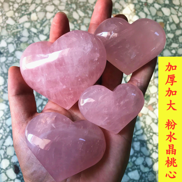 供应天然粉水晶桃心爱心桃花爱心摆件家居风水工艺品摆件原石打磨