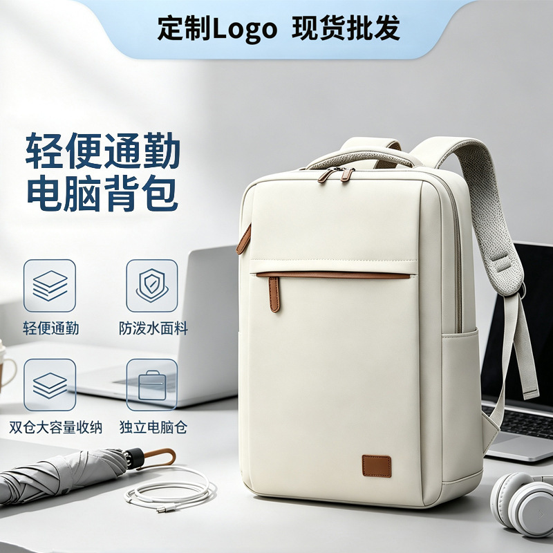 Backpack for Women, Solid Color Oxford Cloth Travel Backpack, Large Capacity, Simple and Versatile, Commuter Computer Backpack for Men, with Logo Printed Backpack for Women, Solid Color Oxford Cloth Travel Backpack, Large Capacity, Simple and Versatile, Commuter Computer Backpack for Men, with Logo Printed