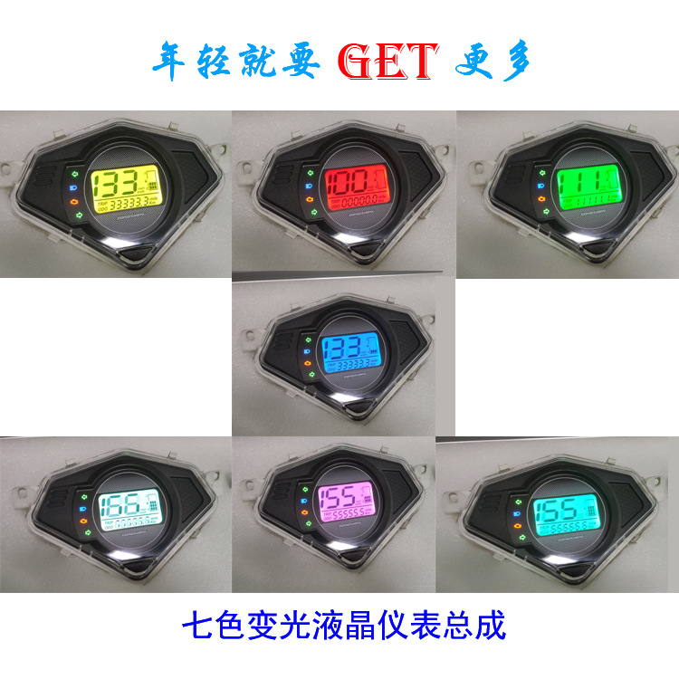 Zongshen Mo Yue Zt4 Malaysia Motorcycle Zs125T-38 Meter Solariz Digital Instrument