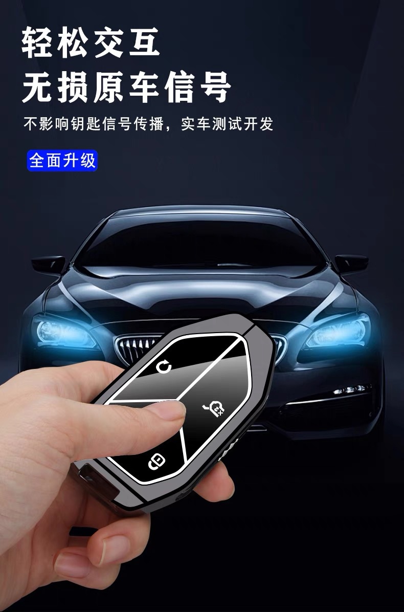 Suitable for 2025 Leopard 5 Key Cover New Model 24 Leopard 8 Leopard 5 Super Titanium 3 Three Car Buckle Shell for Men and Women