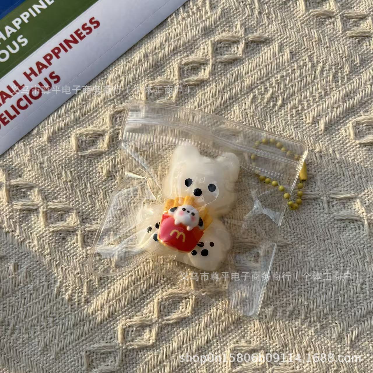 맥도날드 웨스트 하이랜드