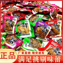 Ԫ���㹽�����㹽�����ۏ�ˬ�����ζ�����K������ʳС���ؑc���l