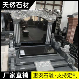 墓碑青石花岗岩农村土葬石碑传统家用单穴双人刻字石碑公墓陵园