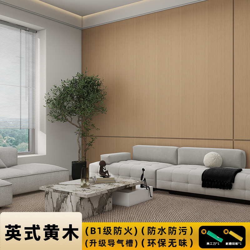Decorative film-English yellow wood