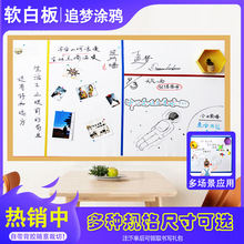 磁吸软白板可擦写磁性儿童早教墙贴办公培训白板贴幼儿园墙面书写