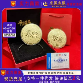 金属工艺品;钥匙扣及钥匙扣配件;手串
