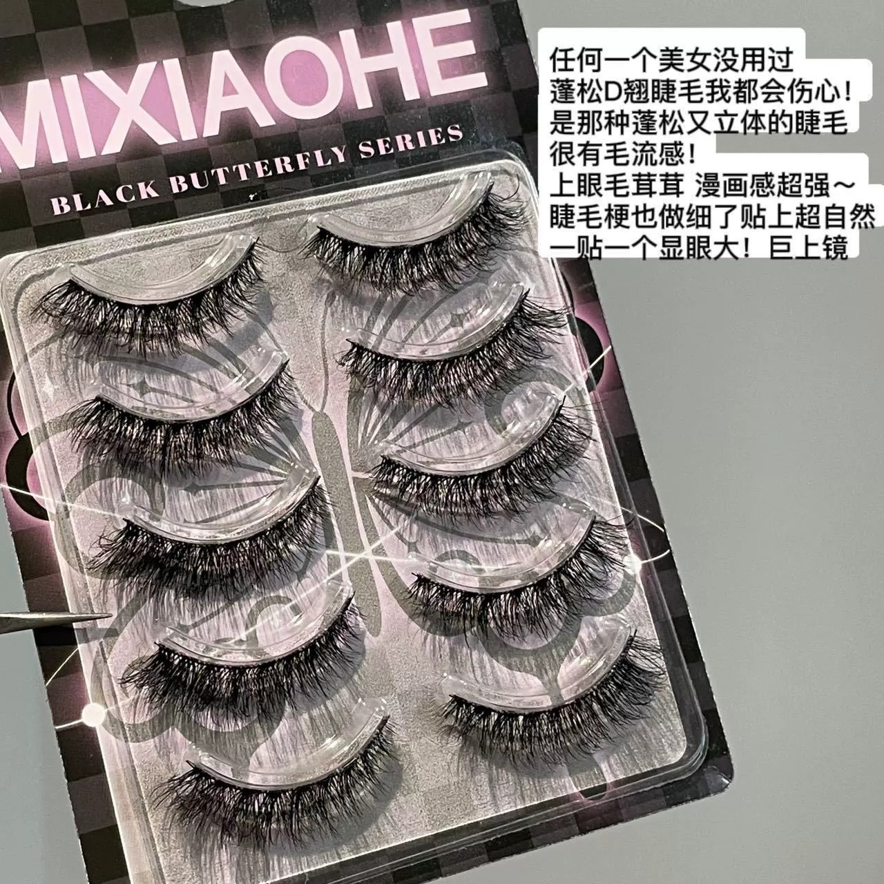 蜜小盒 Комиксы, густые завивочные фальшивые ресницы для ресниц, добавляет объём, на каждый день