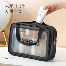 透明PVC洗浴袋大容量便携防水收纳包感旅行化妆洗漱包沙滩包
