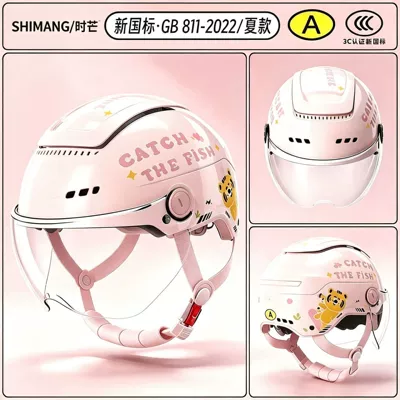 for all seasons, cartoon children's electric Motosiklet kaskı (dəbilqə) - summer-editionbubble-pink-fish-catching-tiger-hd-short-lenszero-feel-skylight-multi-hole-ventilation-adjustable-head-circumference