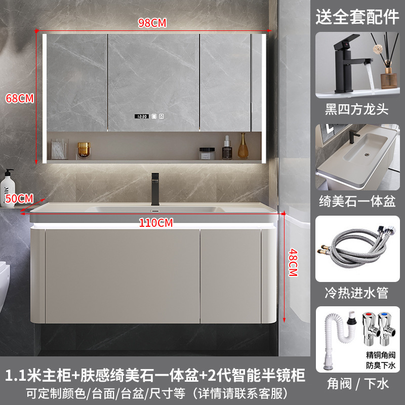 网红绮美石肤感一体盆浴室柜组合简约卫生间洗漱台洗手洗脸盆卫浴|undefined