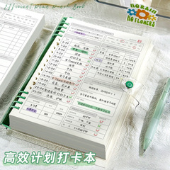 计划本每日计划记忆活页学习周计划表自律计划打卡本时间