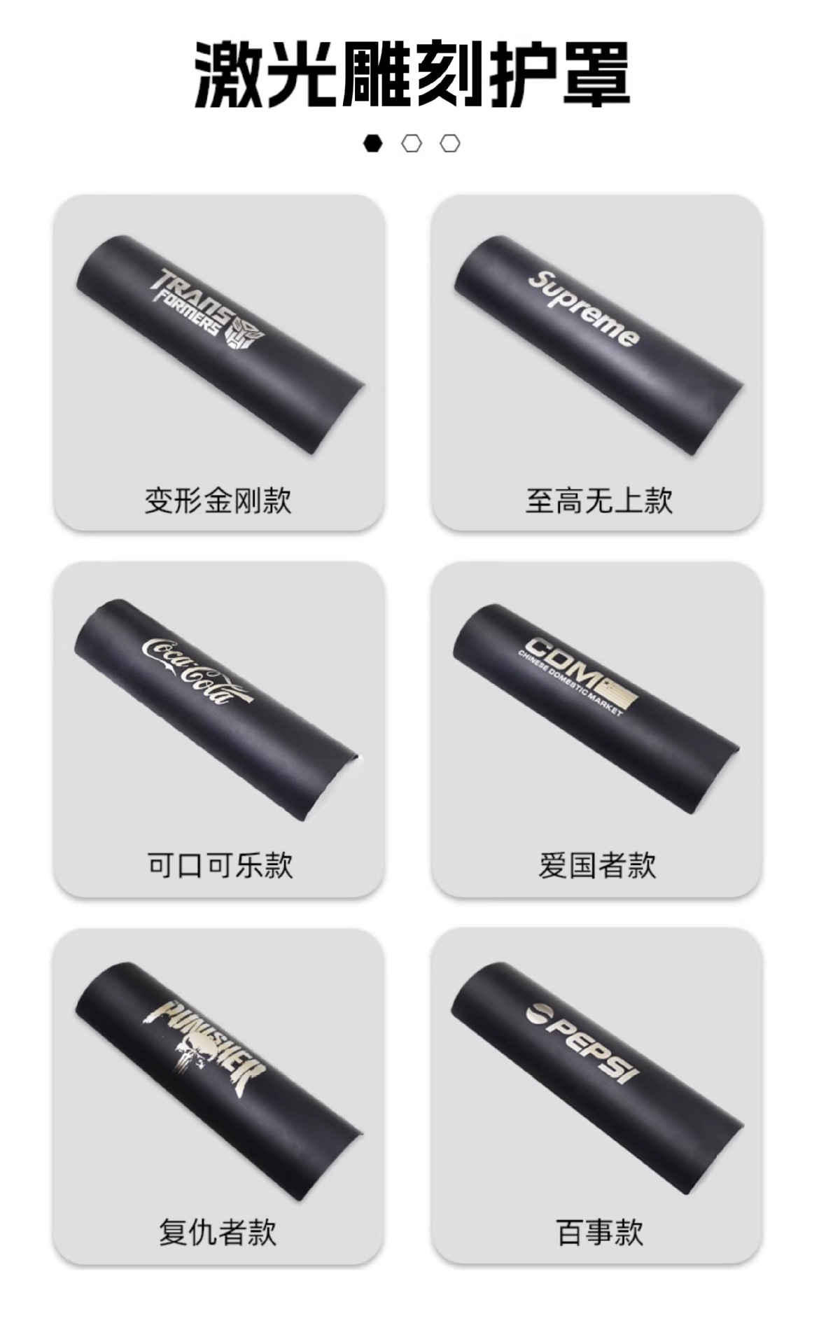 Suitable for the Wuyi CU250/525/625 Chinchilla Napoleon 450 exhaust pipe anti-scald cover blackened protective cover