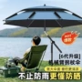 遮阳利器夏季防晒大伞