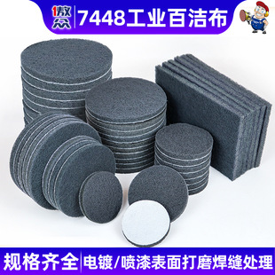 �S�ҬF؛���I�ٝ��� 7448�X�Ͻ����z�P��⚤��ĥ����ֲ�q�ٝ���