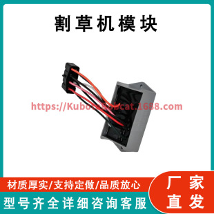 482313 483599 483029电子电动商用割草机模块 Lawn Mower Module-阿里巴巴
