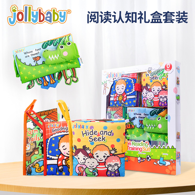 Jollybaby閱讀認知訓練禮盒套裝0-3歲嬰兒寶寶早教益智玩具布書