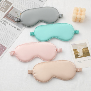 Spot wholesale satin eye mask sleep shading student breathable large intestine elastic air travel eye mask