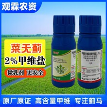 ���޼�2%��ά��΢����������ҹ������Կ��Լ���ר��ʵ���ֹ���